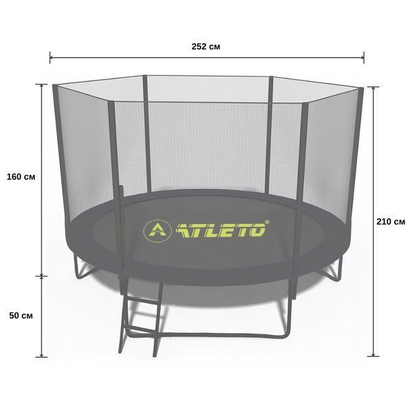 Батут з сіткою та драбинкою 252 см Atleto Black + подарунок м'ячик 142881-111055 фото