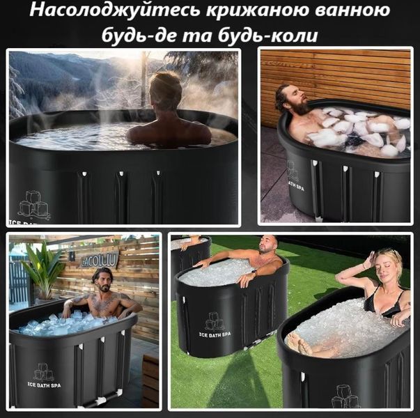 Овальна крижана ванна Ice Bath Spa з кришкою 120x70x70 см Льодовий басейн BS0024 фото
