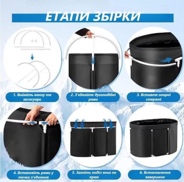 Овальна крижана ванна Ice Bath Spa з кришкою 120x70x70 см Льодовий басейн BS0024 фото