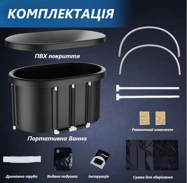 Овальна крижана ванна Ice Bath Spa з кришкою 120x70x70 см Льодовий басейн BS0024 фото