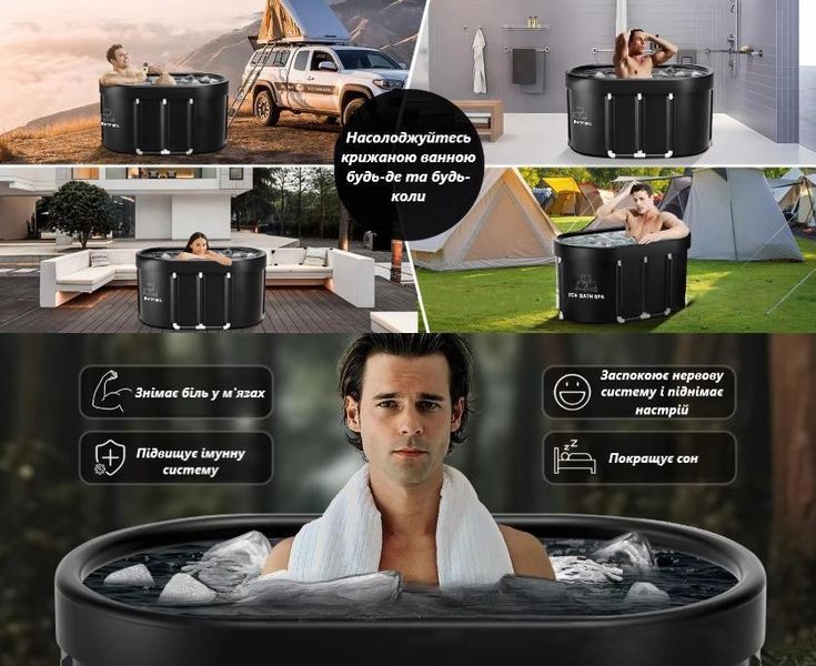 Овальна крижана ванна Ice Bath Spa з кришкою 120x70x70 см Льодовий басейн BS0024 фото