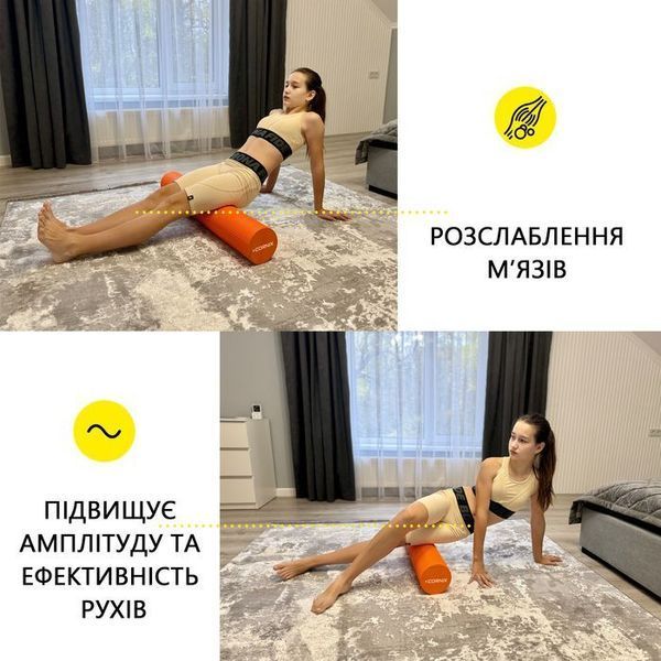 Масажний ролик Cornix EVA+ 90 x 15 см (валик, роллер) XR-0312 Orange 143255-2692 фото