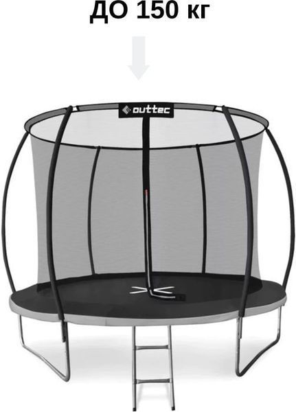 Батут OUTTEC 12FT Pumpkin чорно-сірий 374 см V312175 фото