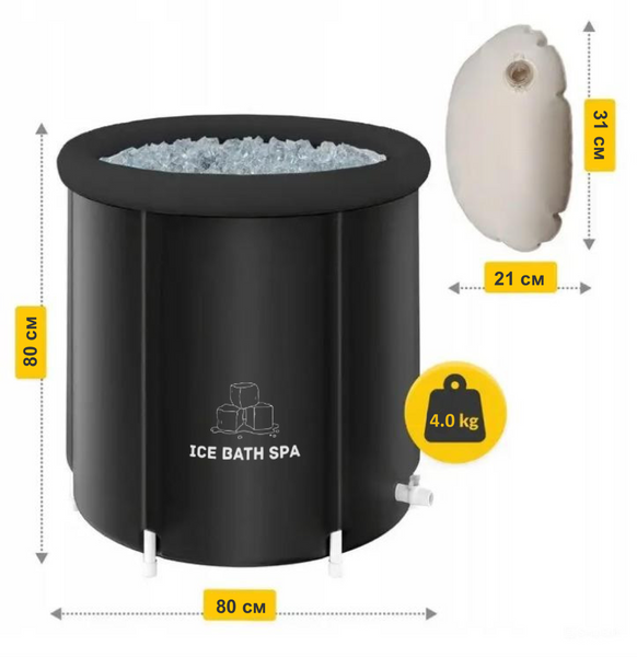 Круглий каркасний басейн "Ice Bath Spa" для крижаної ванни 80 х 80 см 104068-163765 фото