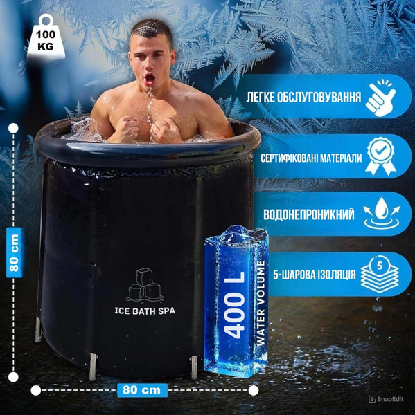 Круглий каркасний басейн "Ice Bath Spa" для крижаної ванни 80 х 80 см 104068-163765 фото