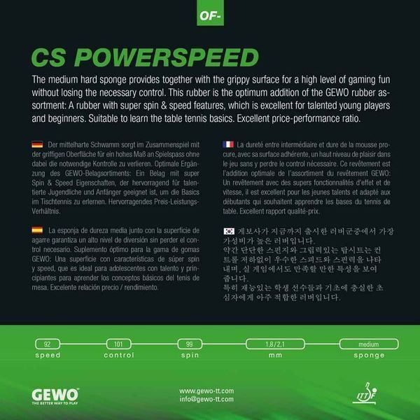 Ракетка для настільного тенісу Gewo CS Energy Carbon FL (860500001) 144620-1285036 фото