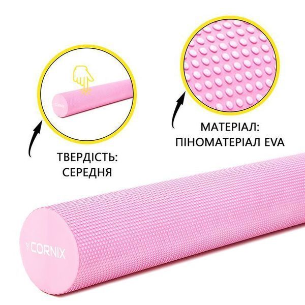 Масажний ролик Cornix EVA+ 90 x 15 см (валик, роллер) XR-0313 Pink 143256-2692 фото