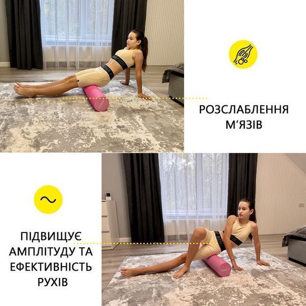 Масажний ролик Cornix EVA+ 90 x 15 см (валик, роллер) XR-0313 Pink 143256-2692 фото