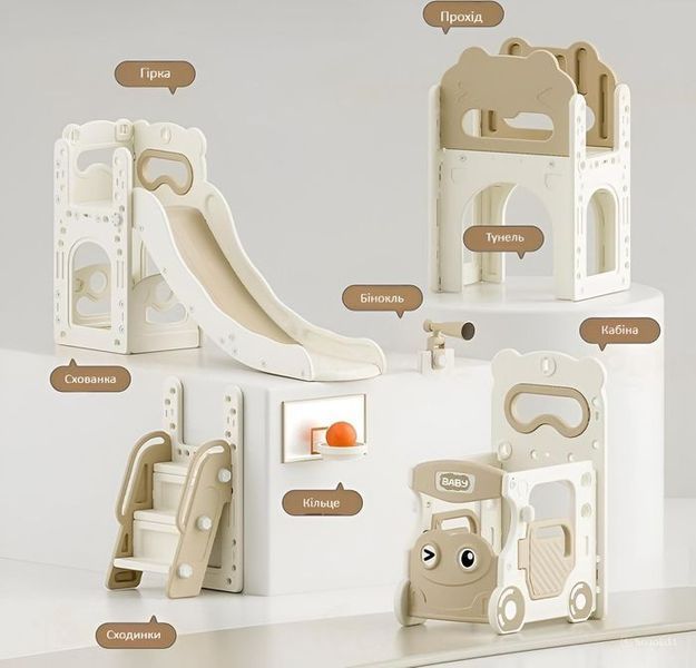 Ігровий комплекс 5в1 Terrio &ldquo;Teddy Maxi&rdquo; Бежевий TI-344B фото