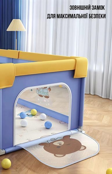 Дитячий манеж Terrio Bear XL 180x200 см з двома ручками і 60 різнокольоровими м'ячами TQ-315XL фото