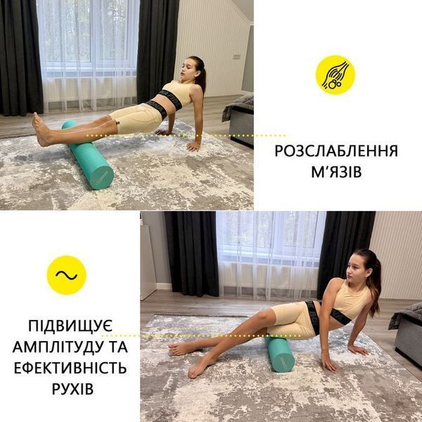 Масажний ролик Cornix EVA+ 90 x 15 см (валик, роллер) XR-0315 Mint 143258-2692 фото