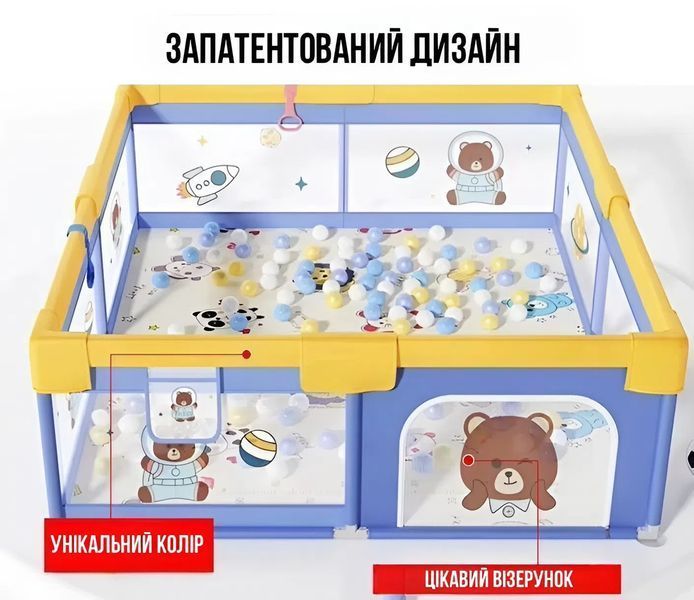 Дитячий манеж Terrio Bear XL 180x200 см з двома ручками і 60 різнокольоровими м'ячами TQ-315XL фото