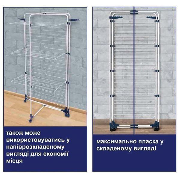 Сушарка для білизни підлогова Casa Si Athletic 3 Black (CS92185E04E) 108851-1106821 фото