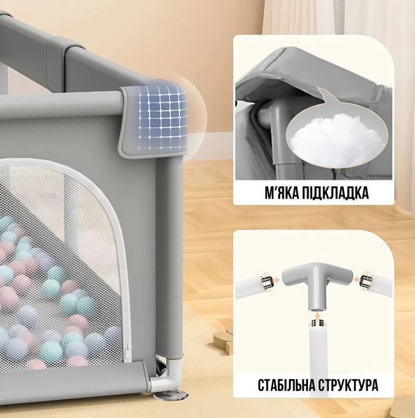 Дитячий манеж Terrio Sea XL 180х200 см з двома ручками і 60 різнокольоровими м'ячами TQ-319XL фото