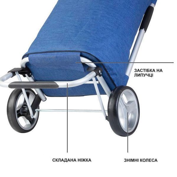 Сумка-візок ShoppingCruiser Foldable Blue (650061) 108645-1285036 фото