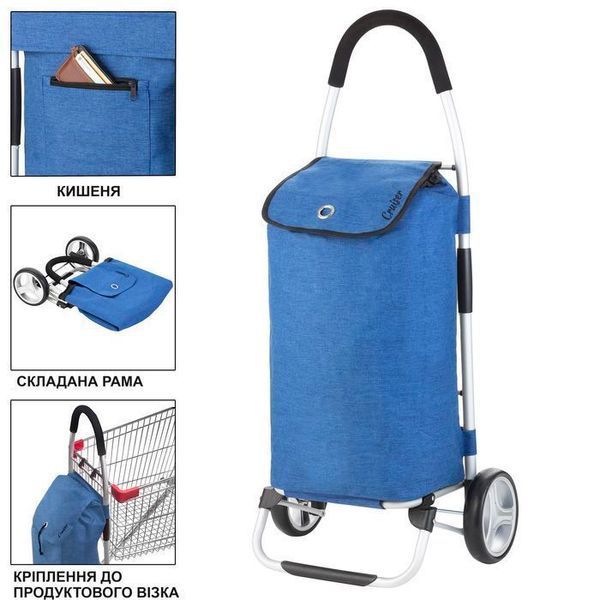 Сумка-візок ShoppingCruiser Foldable Blue (650061) 108645-1285036 фото