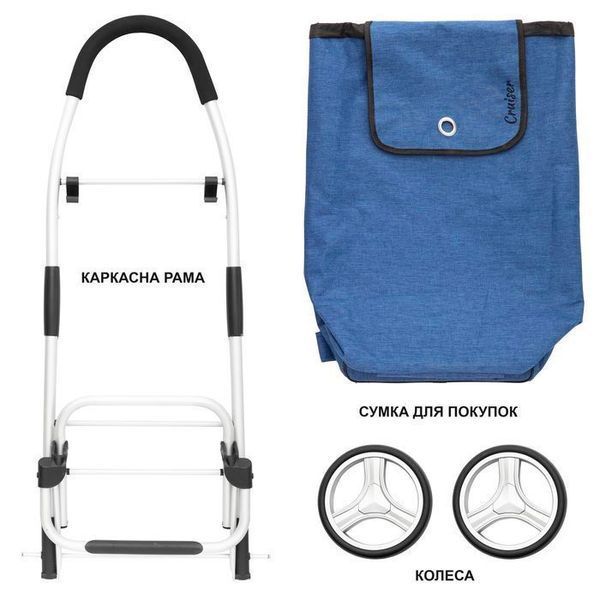 Сумка-візок ShoppingCruiser Foldable Blue (650061) 108645-1285036 фото