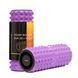 Масажний ролик Cornix EVA 33 x 14 см (валик, роллер) XR-0338 Violet 143166-2692 фото 1