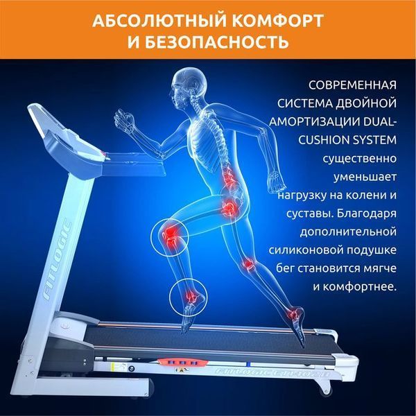 Бігова доріжка FitLogic ET1601 ET1601 фото