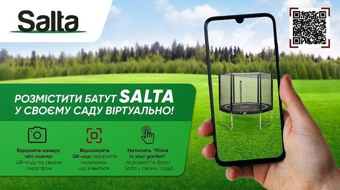 Батут Salta Combo 251 см з захисною сіткою Black 587A 2637-09 фото