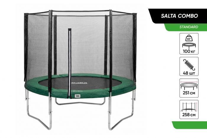 Батут Salta Combo 251 см з захисною сіткою Forest Green 587G 2638-09 фото