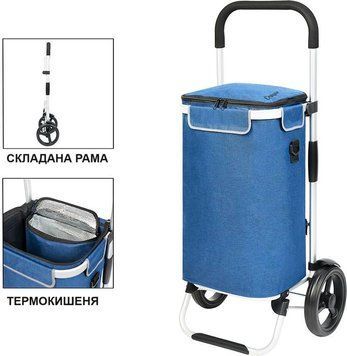 Cумка-візок ShoppingCruiser Allround Blue (650065) 108656-1285036 фото