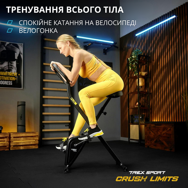 Велотренажер Trex Sport TX-320XB FLIX чорний 5902308232464 фото