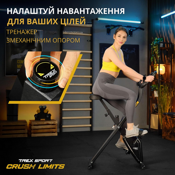 Велотренажер Trex Sport TX-320XB FLIX чорний 5902308232464 фото