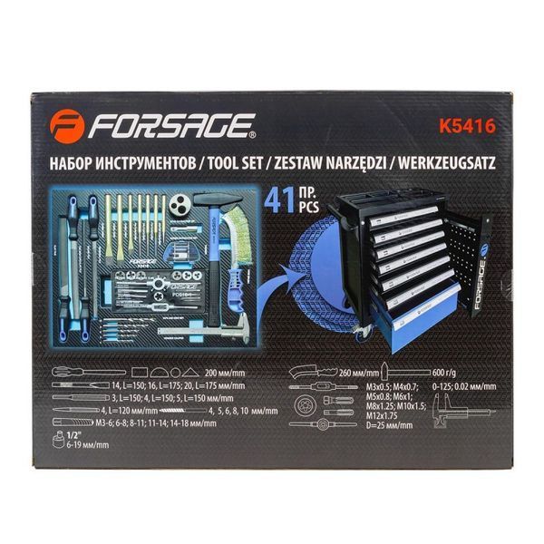 Набір ударного та різального інструменту 41 пр., у ложементі FORSAGE F-K5416 153959-2977482 фото