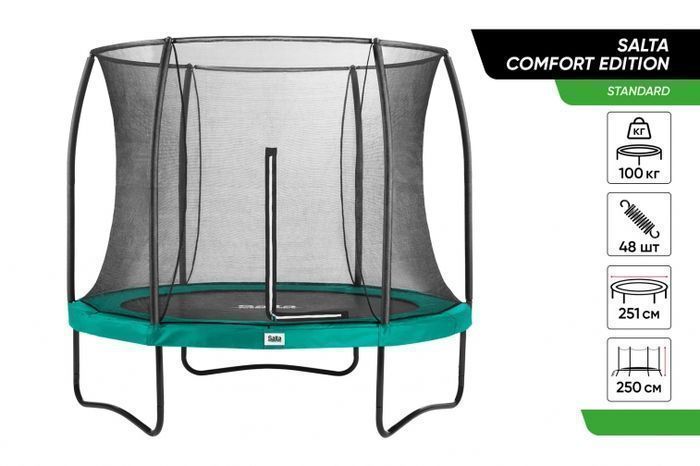 Батут Salta Comfort Edition 251 см з захисною сіткою Green 5074G 2643-09 фото