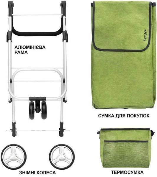Сумка-візок ShoppingCruiser 3 Wheels Green (650071) 108798-1285036 фото