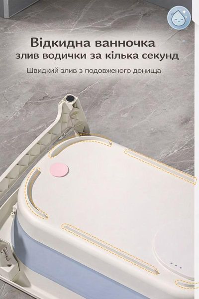 Ванночка складна для дітей Terrio з термометром Блакитно-біла TD-966B фото