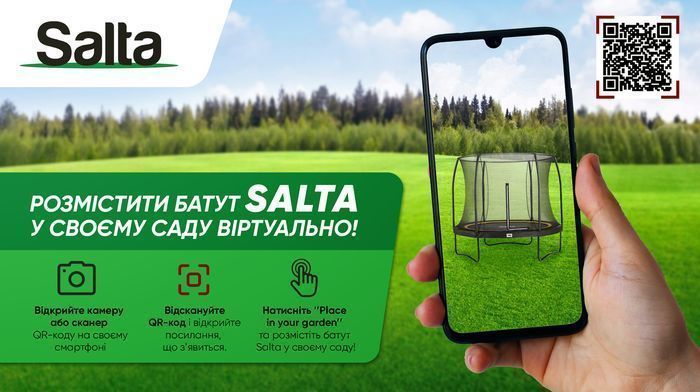 Батут Salta Comfort Edition 305 см з захисною сіткою Black 17576-09 фото