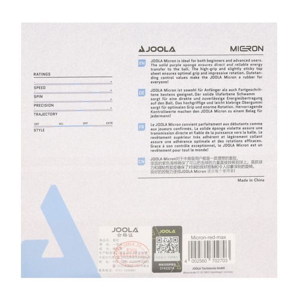 Накладка для ракетки Joola Micron 2.0 Red (70269) 143815-1285036 фото
