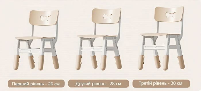 Дитячий регульований стілець Terrio Кавовий 145324-163765 фото