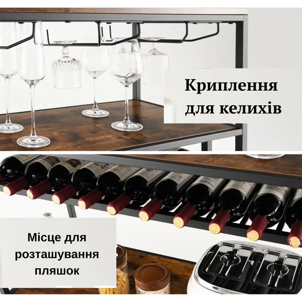 Стіл для кухні Costway Alfred фуршетний в стилі Loft 5903332062208 фото