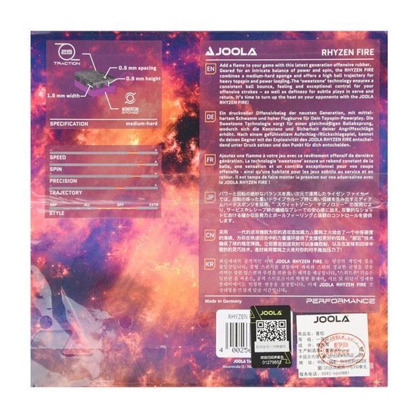 Накладка для ракетки Joola Rhyzen Fire 2.0 Red (70570) 143818-1285036 фото