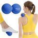 Масажний м'яч подвійний 4FIZJO Lacrosse Double Ball 6.5 x 13.5 см Blue (P-5907739314321) 154223-2692 фото 4