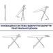 Дошка для прасування Casa Si Lady 122x38 White/Perls (CS93574R267) 146161-1106821 фото 4