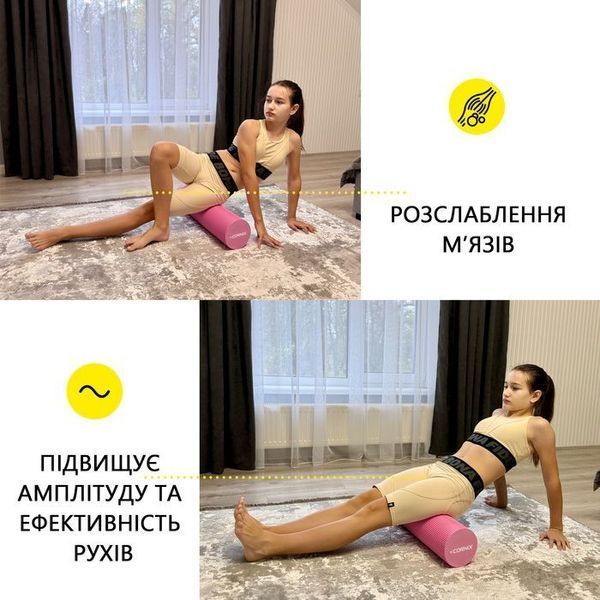 Масажний ролик Cornix EVA+ 60 x 15 см (валик, роллер) XR-0308 Pink XR-0308 фото
