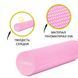 Масажний ролик Cornix EVA+ 60 x 15 см (валик, роллер) XR-0308 Pink XR-0308 фото 6
