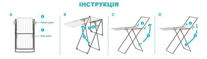 Сушарка для білизни підлогова Colombo Olympo (ST1010) 148857-1285036 фото