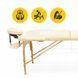 Масажний стіл складний 4FIZJO Massage Table Wood W60 Beige (P-5907739318350) P-5907739318350 фото 3