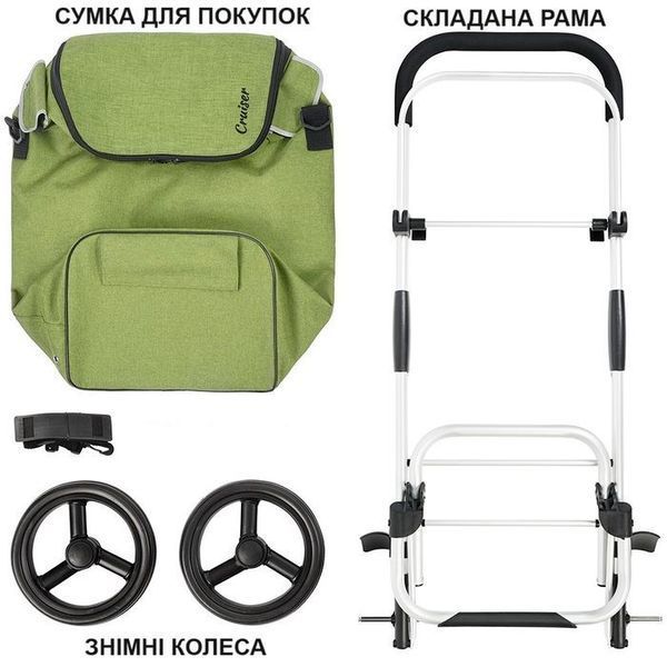 Cумка-візок ShoppingCruiser Allround Green (650070) 108689-1285036 фото