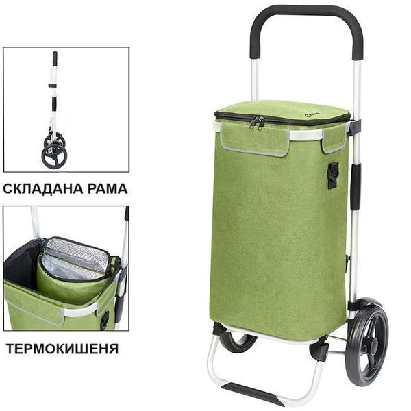 Cумка-візок ShoppingCruiser Allround Green (650070) 108689-1285036 фото