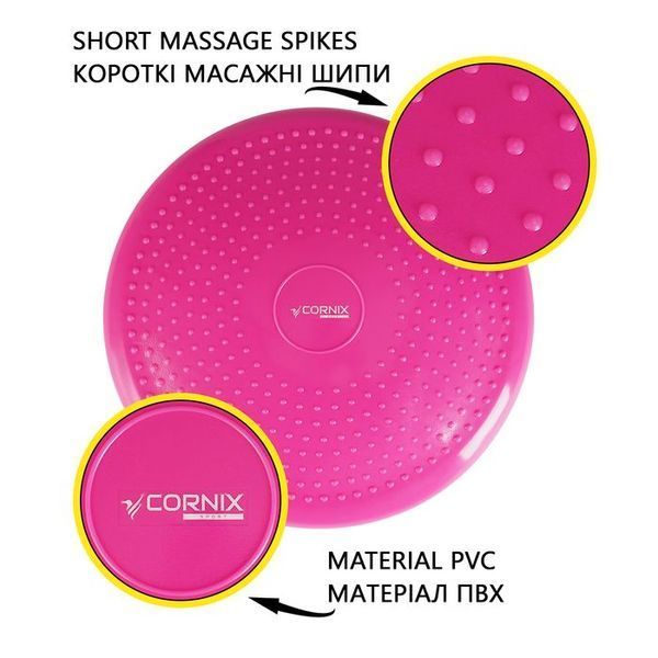 Балансувальна подушка-диск Cornix 33 см (сенсомоторна) масажна XR-0055 Pink XR-0055 фото