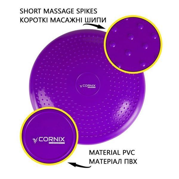 Балансувальна подушка-диск Cornix 33 см (сенсомоторна) масажна XR-0056 Violet XR-0056 фото