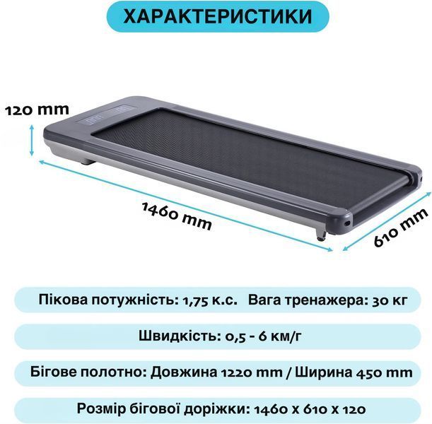 Бігова доріжка OMA Fitness 1010EB Ultra Slim &mdash; компактний тренажер для дому 1010EB Ultra Slim фото