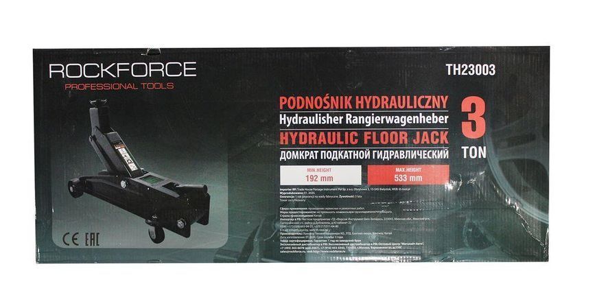 Домкрат підкатний гідравлічний ROCKFORCE RF-TH23003 3 т з висотою підйому 533 мм 48276 фото