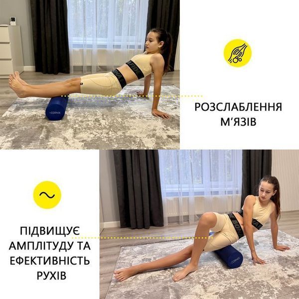 Масажний ролик Cornix EVA+ 60 x 15 см (валик, роллер) XR-0309 Navy Blue XR-0309 фото